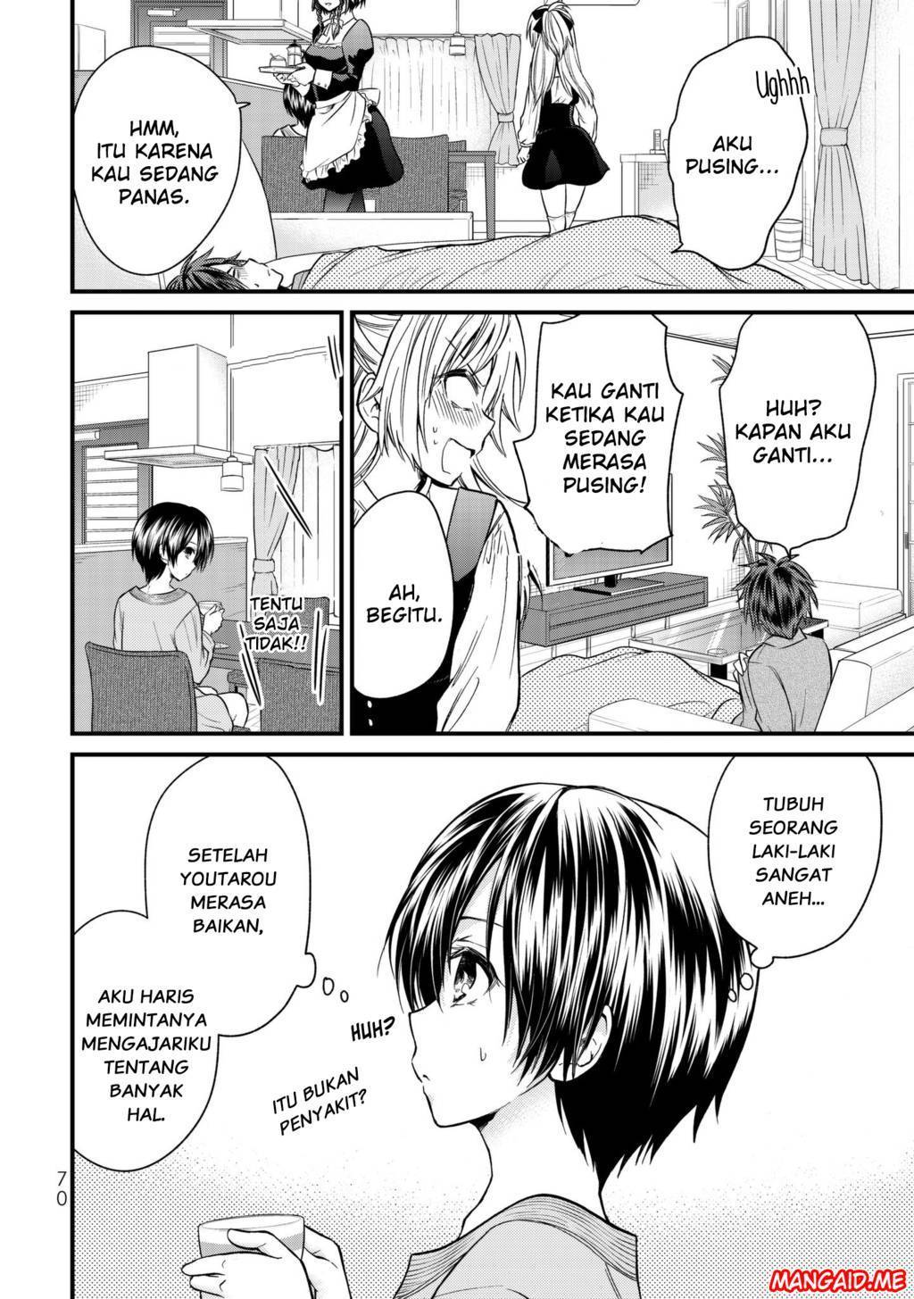 Ojou-sama no Shimobe